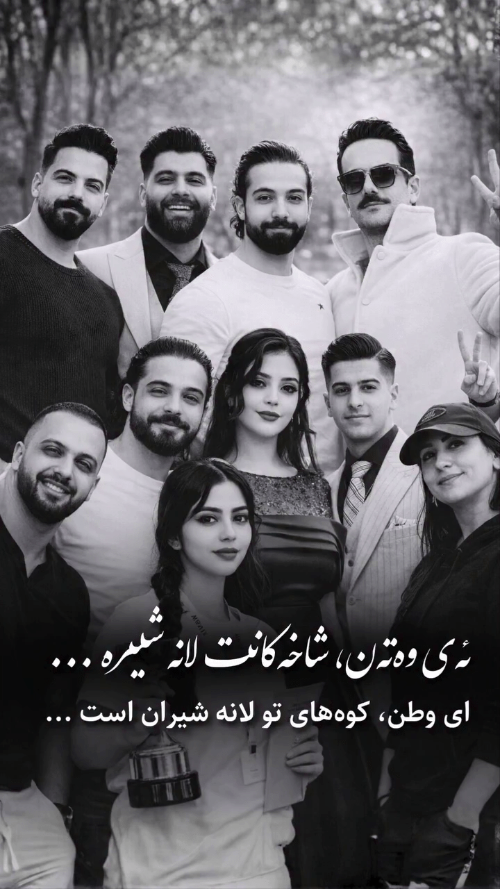 ای وطن، کوه‌های تو لانه شیران&nbsp;است