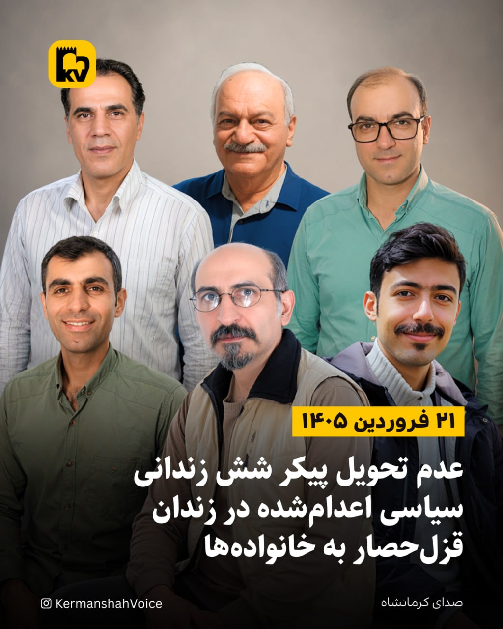 شش زندانی سیاسی اعدام شده در زندان قزل‌حصار که پیکر آن‌ها به خانواده‌ها تحویل داده نشده است.