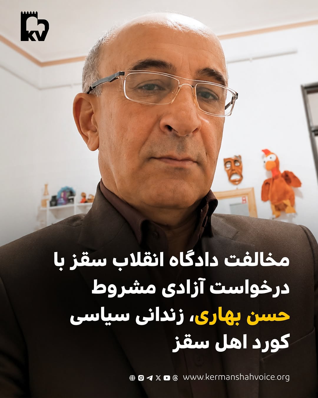 مخالفت با آزادی مشروط حسن بهاری زندانی سیاسی در سقز