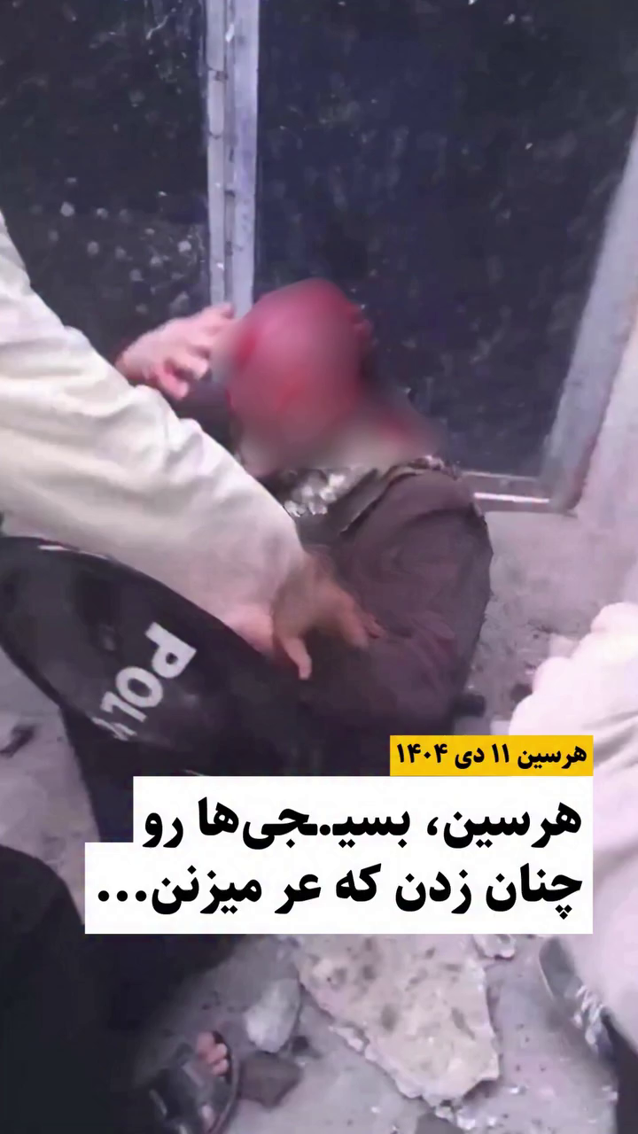 گوشمالی سخت سرکوبگران در هرسین؛ خشم انقلابی مردم و جوانان علیه شبه‌نظامیان بسیج