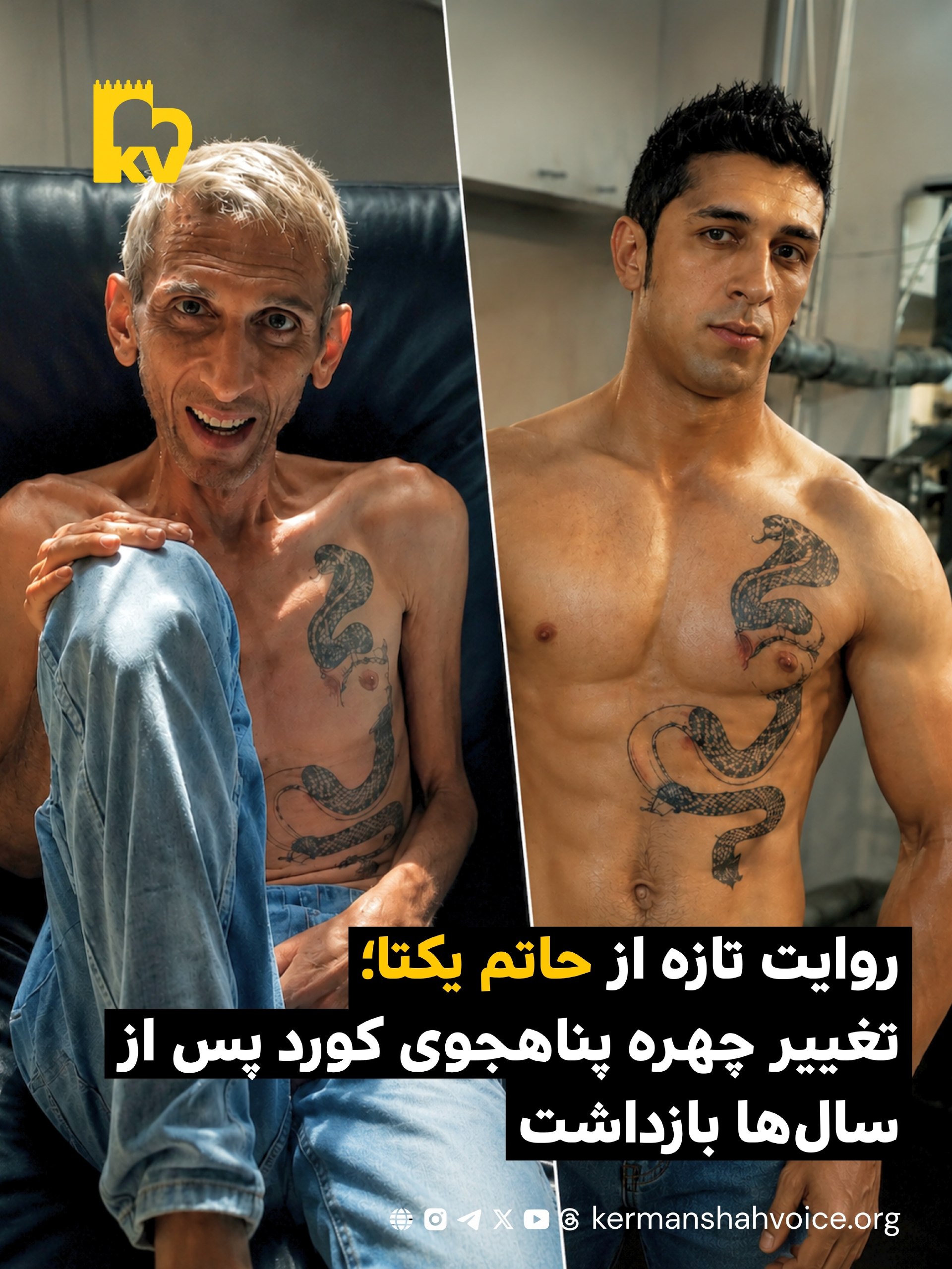 روایت تازه از حاتم یکتا؛ تغییر چهره پناهجوی کورد پس از سال‌ها بازداشت