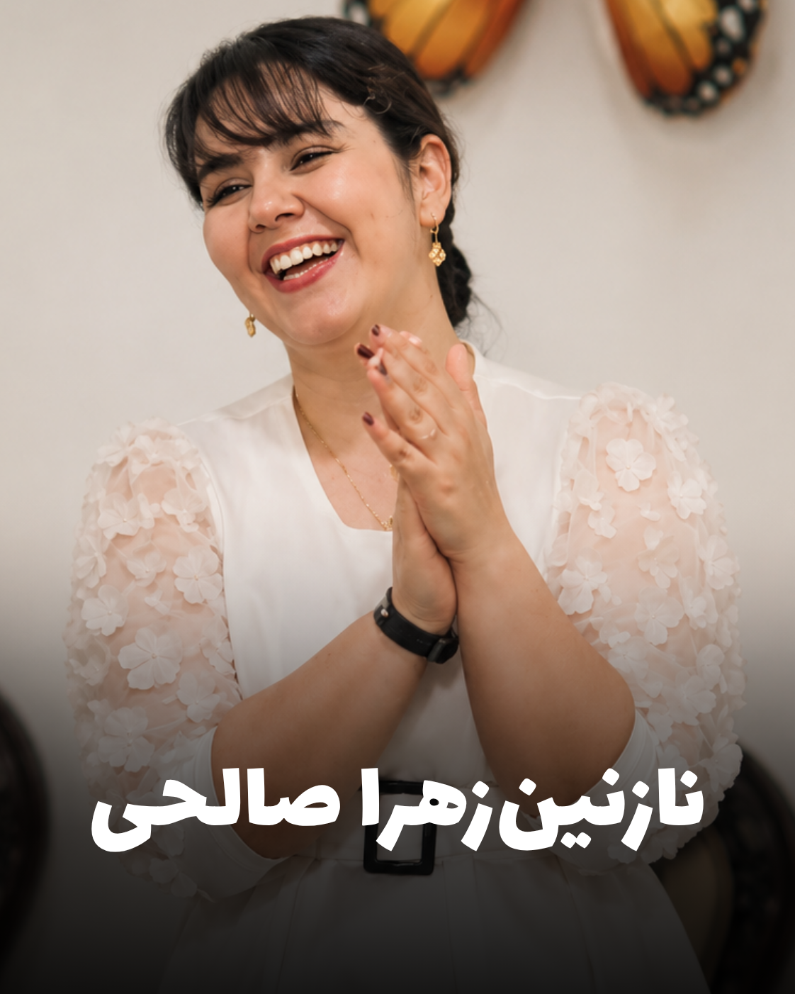 شهید نازنین‌زهرا صالحی؛ جان‌باخته اعتراضات دی ۱۴۰۴ اهل کرمانشاه