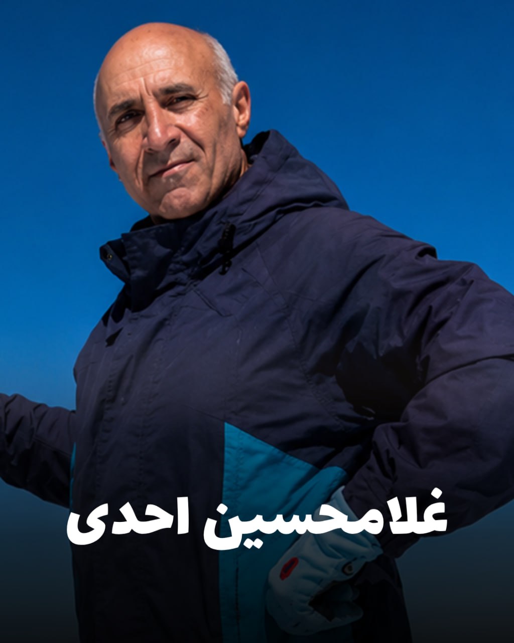 شهید میثم قنبری‌راد؛ جان‌باخته اعتراضات دی ۱۴۰۴ اهل کرمانشاه (شهادت در پرند تهران)