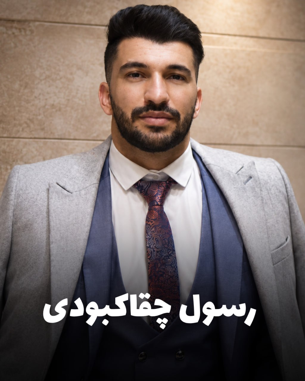 شهید رسول چقاکبودی؛ جان‌باخته اعتراضات دی ۱۴۰۴ اهل سراب نیلوفر (شهادت در کرج)