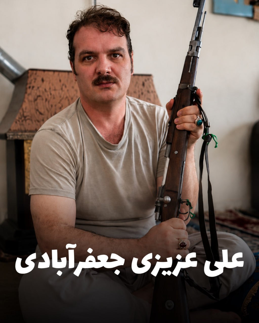 شهید علی عزیزی جعفرآبادی؛ جان‌باخته اعتراضات دی ۱۴۰۴ اهل هرسین