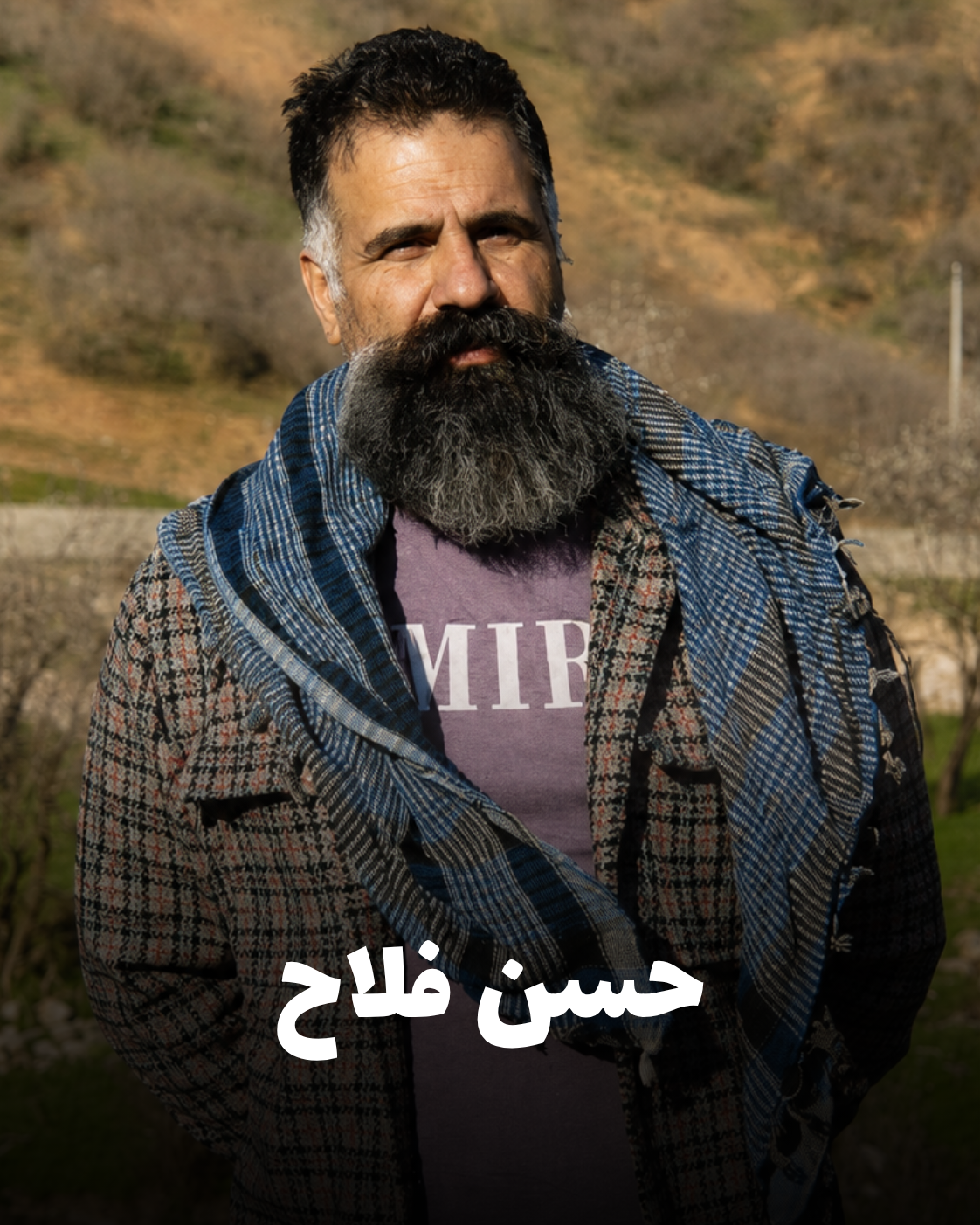 شهید حسن فلاح؛ جان‌باخته اعتراضات دی ۱۴۰۴ اهل اسلام‌آباد غرب (شهادت در کرج)
