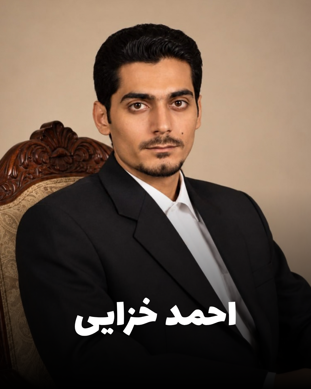 شهید احمد خزایی؛ جان‌باخته اعتراضات دی ۱۴۰۴ اهل کرمانشاه (شهادت در شهریار)