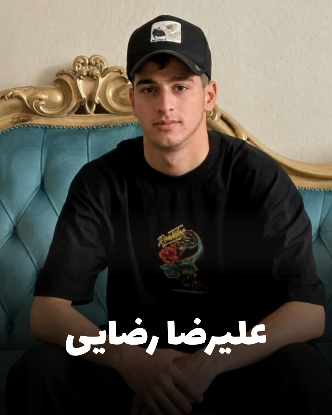 شهید علیرضا رضایی؛ جان‌باخته اعتراضات دی ۱۴۰۴ اهل هرسین (شهادت در شهریار)