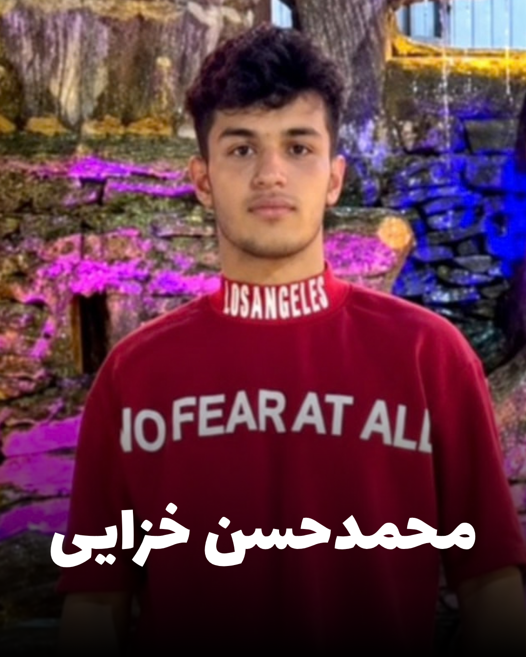 شهید محمدحسن خزایی؛ جان‌باخته اعتراضات دی ۱۴۰۴ اهل کنگاور (شهادت در فردیس کرج)