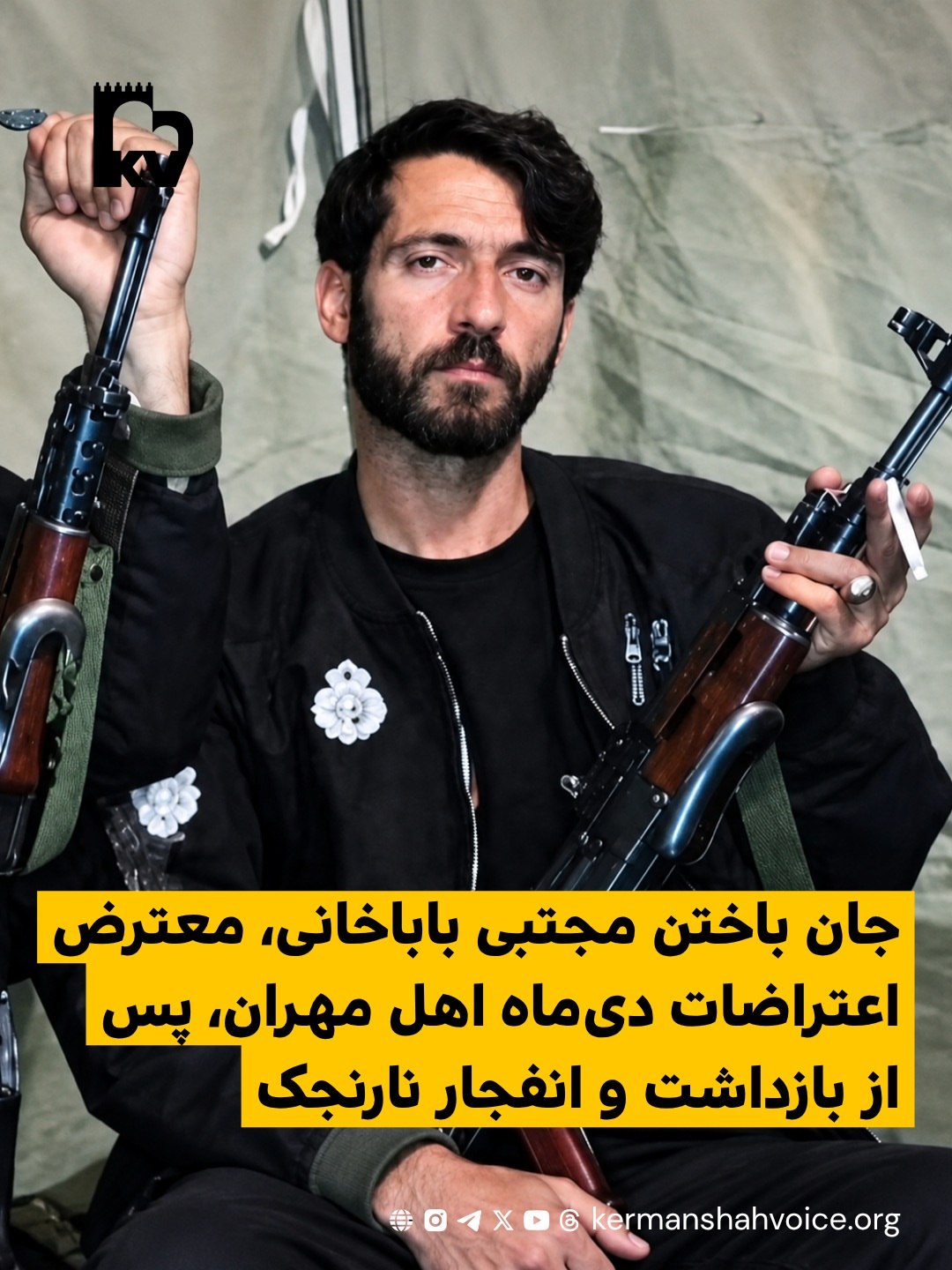 جان باختن‌ مجتبی باباخانی،‌ معترض اعتراضات دی‌ماه اهل مهران، پس از بازداشت و انفجار نارنجک