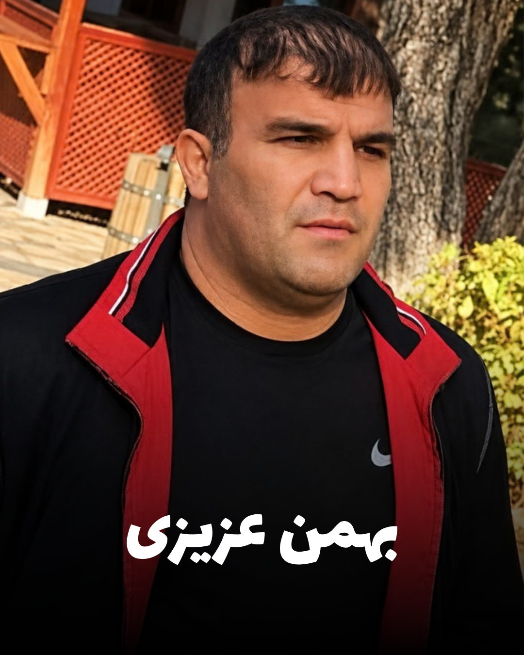 شهید بهمن عزیزی؛ جان‌باخته اعتراضات آبان ۱۳۹۸ اهل کرمانشاه